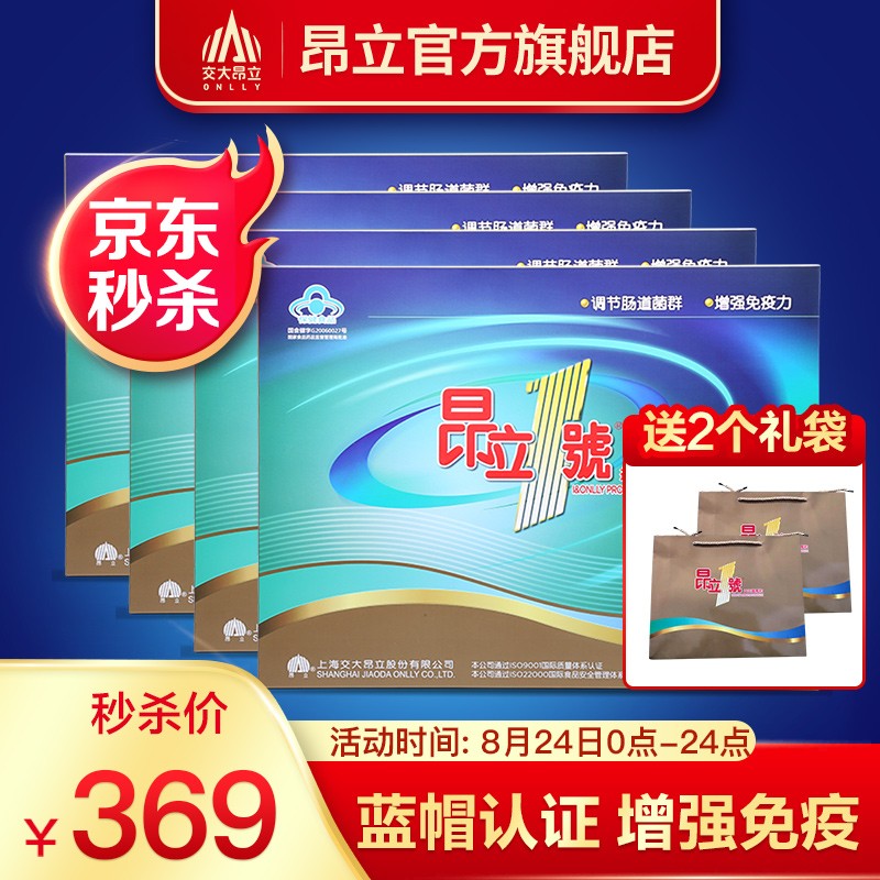 10天内涨幅超30%!这款产品让你省钱更美丽！