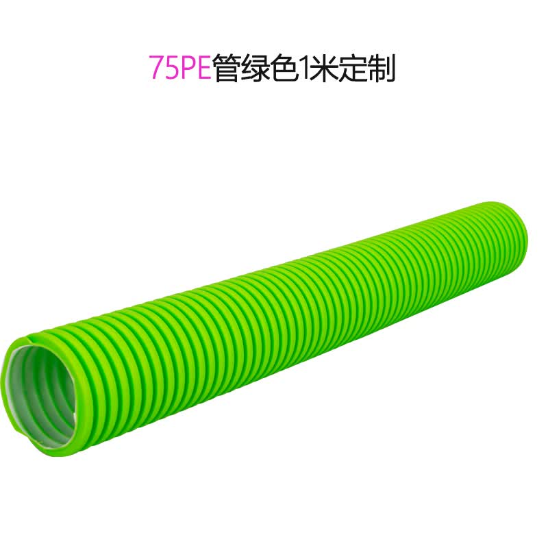 嘉泊澜顿中央新风通风系统换气管道pe波纹管 商用新风pe管通风管道快