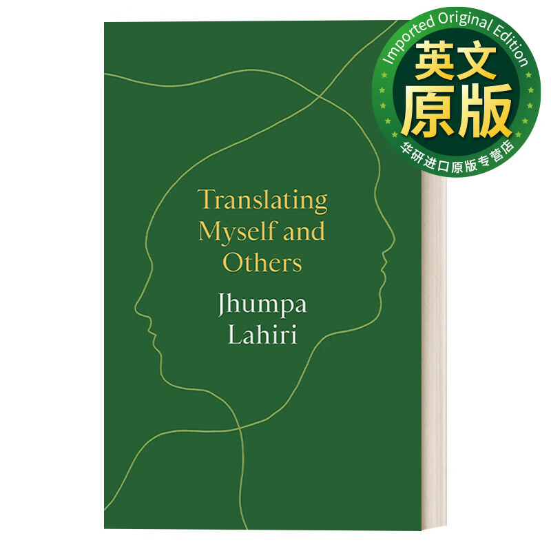 英文原版 translating myself and others 意大利语文学批评 解说疾病