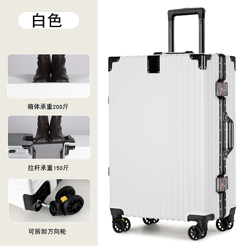 酷缇行李箱男大容量铝框拉杆箱旅行登机密码皮箱子学生万向轮手拉箱