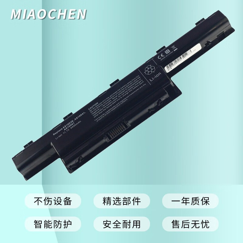 喵臣 适用Acer宏碁Aspire 4750G MS2316 笔记本电池 MS2316