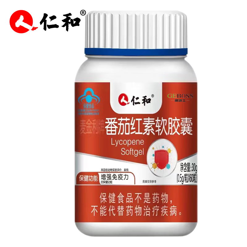 麦金利牌番茄红素软胶囊60粒增强免疫力低下男性女性适用保健食品 1