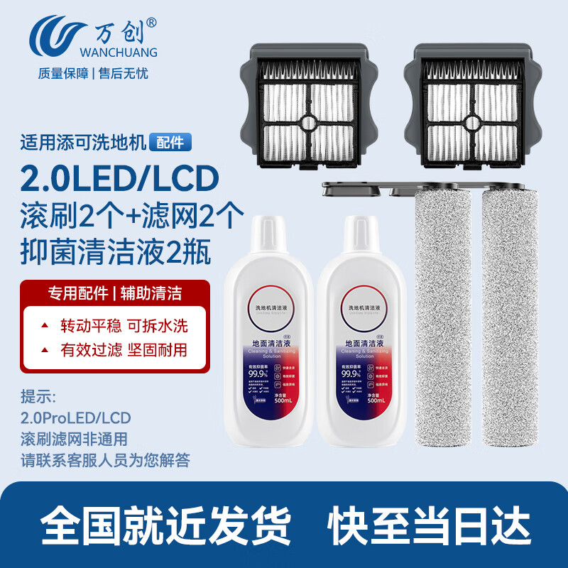 ���ڲ������� ��������ϴ�ػ����ܽ��һ��2.0ProLED/LCD���2.0Slim/3.0�������Һ������ˢ��������о���