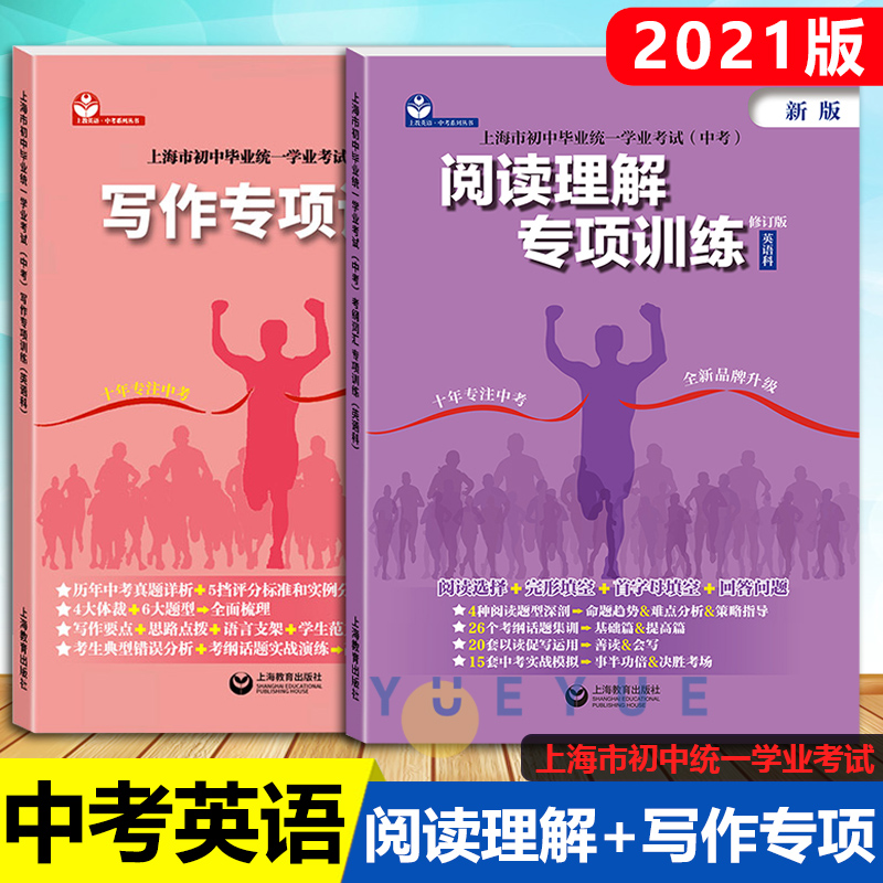上海教资成绩查询_上海高考成绩_上海高考成绩公布时间2023