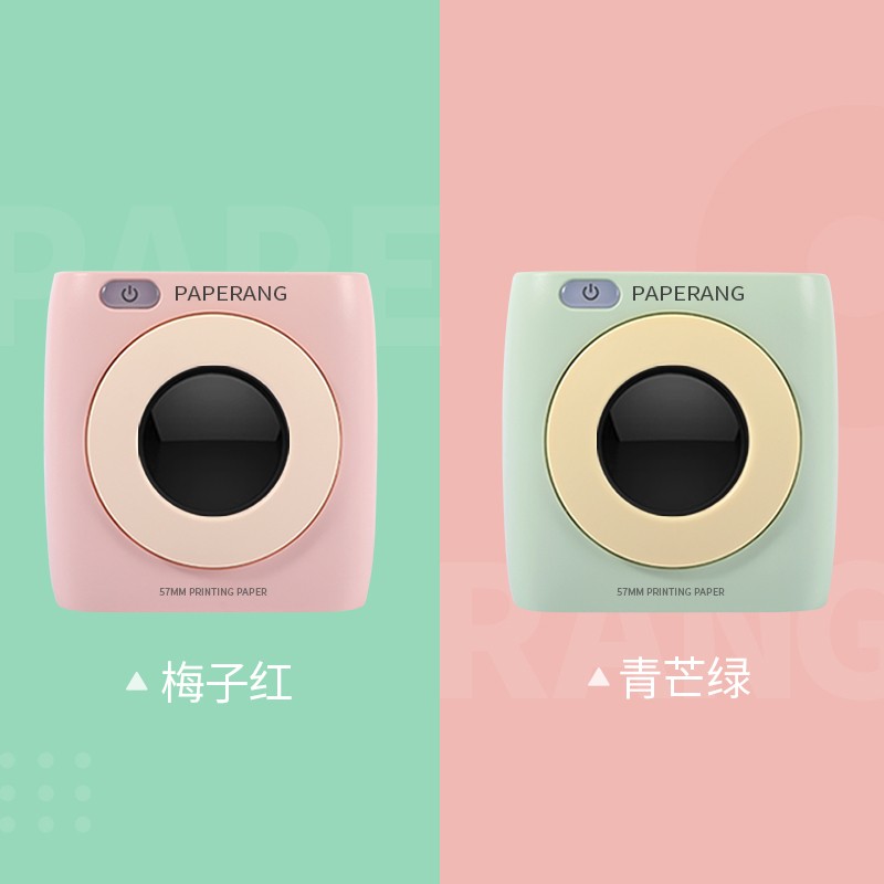 京东数码家电 2021-12-05 - 第18张  | 最新购物优惠券