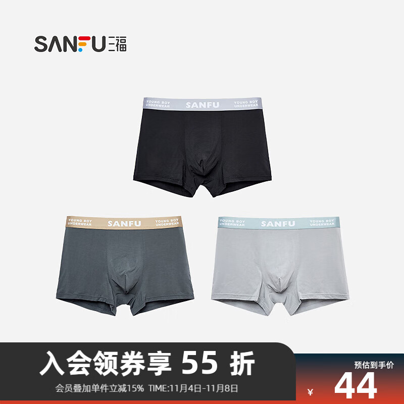 怎么查男式内裤商品的历史价格|男式内裤价格比较