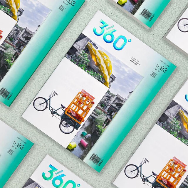 design360杂志第93期2021年6月刊360设计杂志期刊 观念与设计艺术杂志
