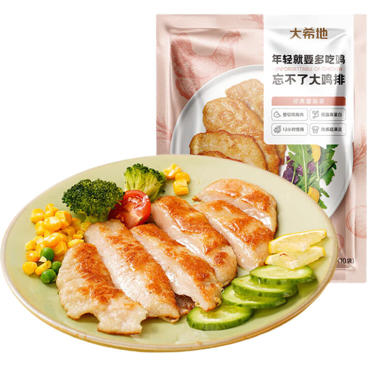 ϣԭζżʳըװ125g*10Ƭ  46.9Ԫ