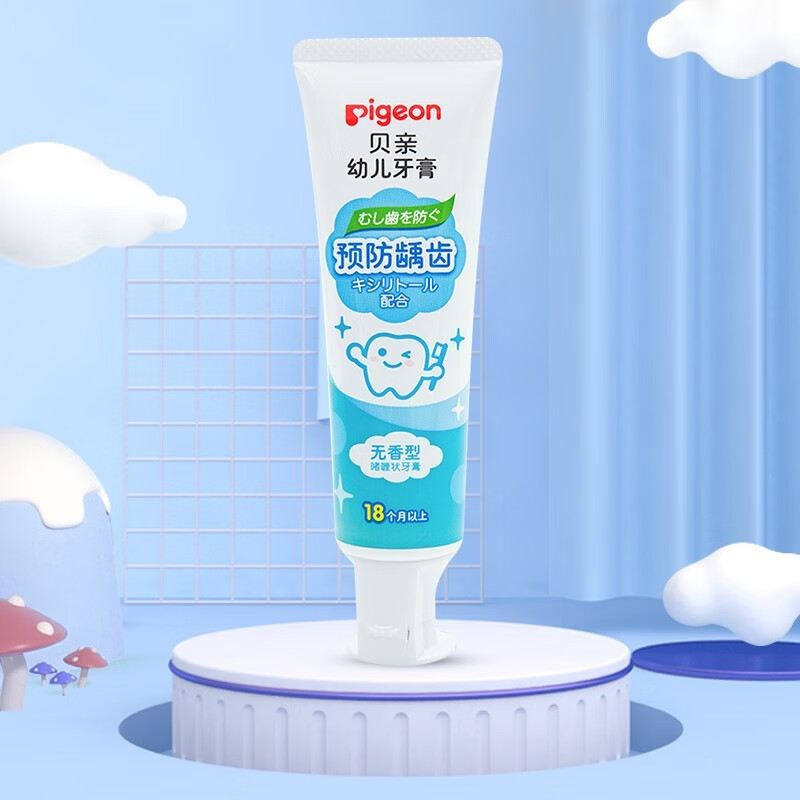 贝亲(pigeon)婴幼儿牙膏18个月以上宝宝可用进口婴儿牙膏 1.5-3岁适用