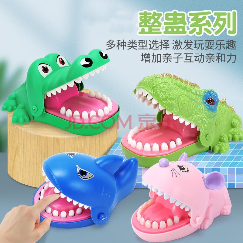 鳄鱼玩具咬手指原理图片