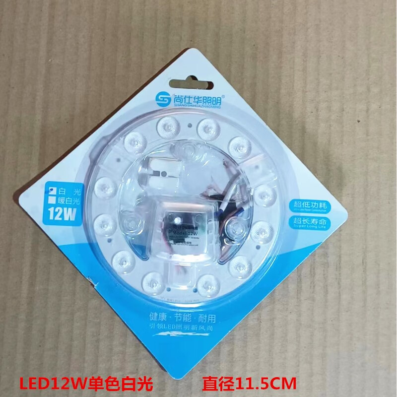 led滻ооܵݼóԲεư͸ LED12W׹ֱ11.5CM6.3Ԫ