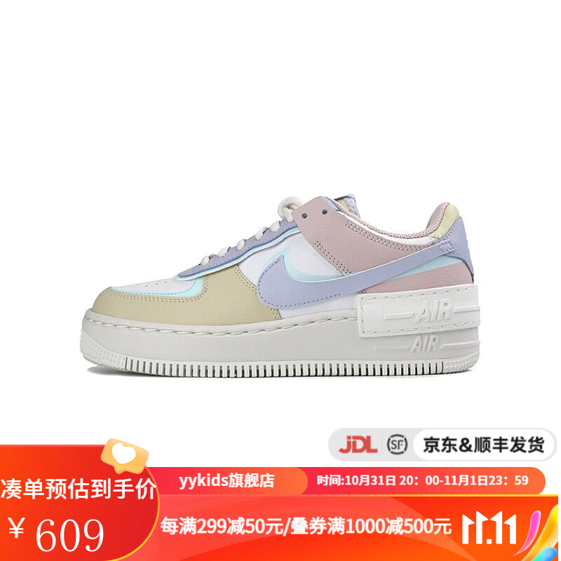 NIKE耐克 yykids Air Force1 儿童AF1像素马卡龙板鞋 CV8480 CI0919-106 37.5高性价比高么？