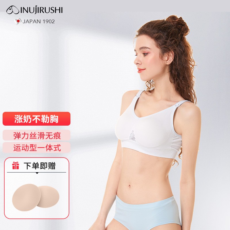 惊喜涨价?这三个引号内的商品价格究竟走势如何?