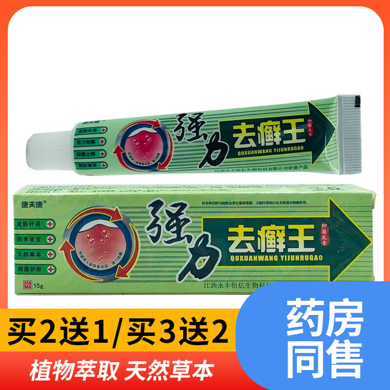 ���򿵿���ǿ��ȥѢ���־���� ԭܽ����ȥ޺�������־���޺������ ��2��1����װ��ʵ��3�С�