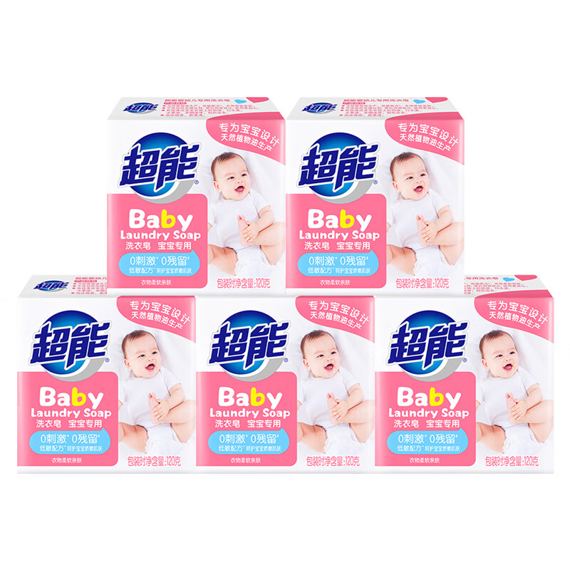 超能婴幼儿专用洗衣皂120g儿童内衣皂温和不刺激内裤皂肥皂宝宝尿片皂 120g*5块