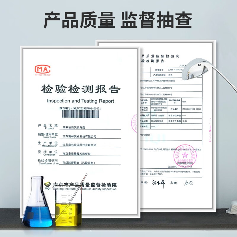 南林新房装修去味活性炭除甲醛竹炭包家用除醛碳包快速吸甲醛除味炭包 【母婴专用】强效安全2.5kg（2检