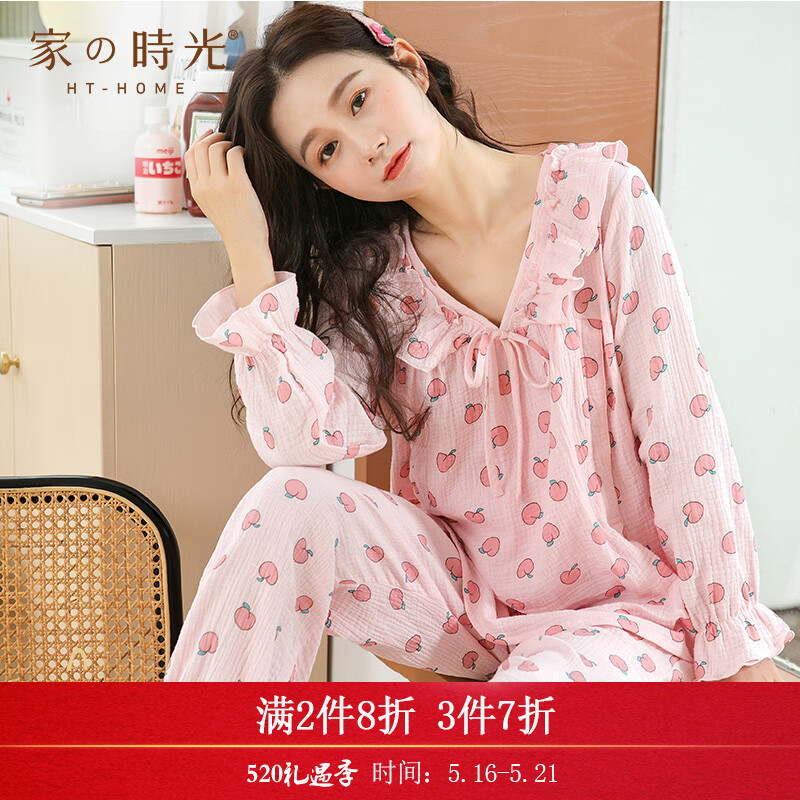 家时光纯棉月子服夏季薄款透气哺乳睡衣纱布孕妇睡衣产后哺乳衣春秋喂奶衣 水粉蜜桃（100%棉） M码 100-125斤（送运费险）