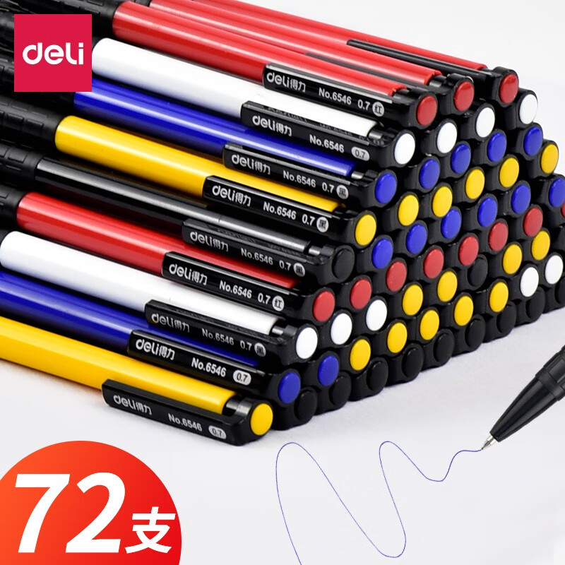 得力0.7mm圆珠笔按压式黑色学生用子弹头多色油笔可换芯按动蓝色红色笔芯原子笔办公文具用品批发 蓝色72支