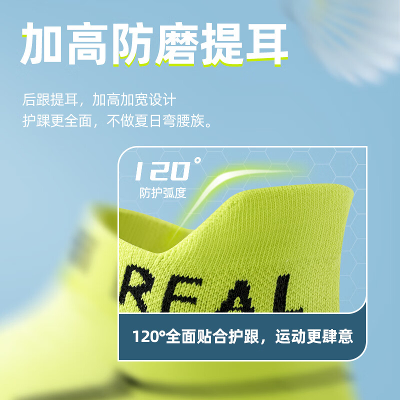 本曲运动袜子男士短袜纯棉防臭春夏季薄款短筒跑步袜防滑健身短款全棉 毛巾底款-混色5双装 均码【颜色可选-拍下备注】