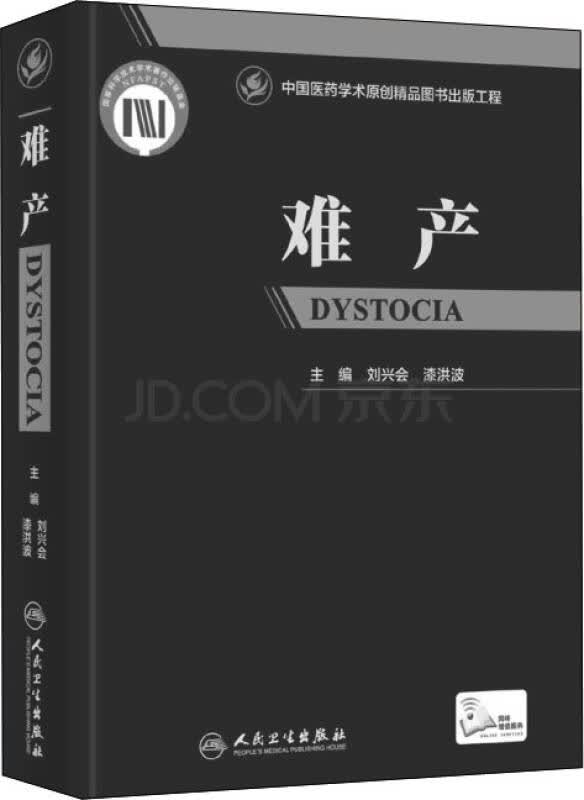 【送货上门】难产（配增值）