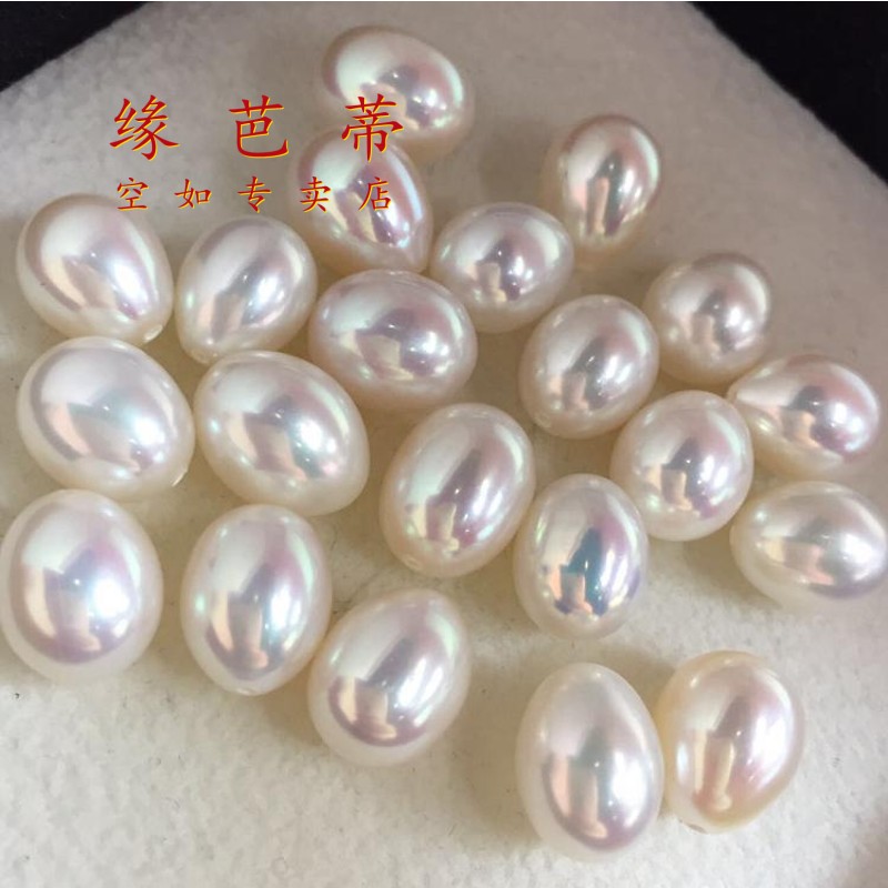 缘芭蒂(yuanbadi)金店同款 诸暨山下湖 5a色珍珠裸珠散珠 米形对珠白