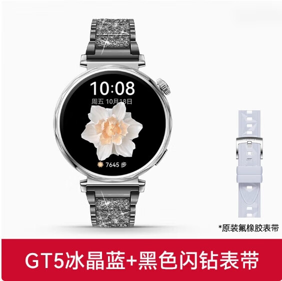 HUAWEI/��Ϊ WATCH GT 5 41mm �����ֱ� ������ 2137.93Ԫ
