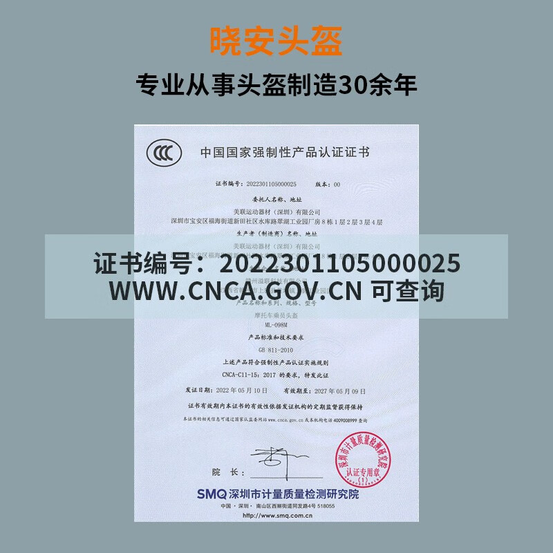 晓安电动车头盔3c认证成人夏季防晒男女半盔透气电瓶车摩托骑行安全帽 迷宫【防晒短镜】 M适用于头围54至60cm