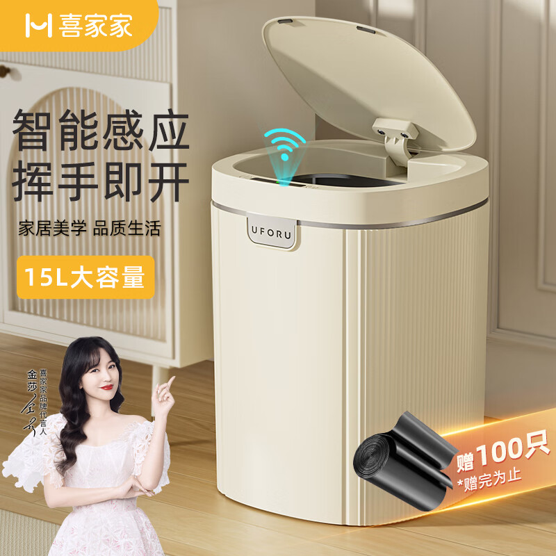 垃圾桶历史价格查询工具|垃圾桶价格走势