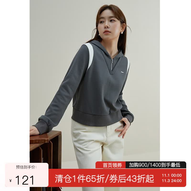 独束大码女装撞色拼接连帽卫衣女2023冬季新款设计感微胖mm休闲上衣 岩灰色 XL属于什么档次？