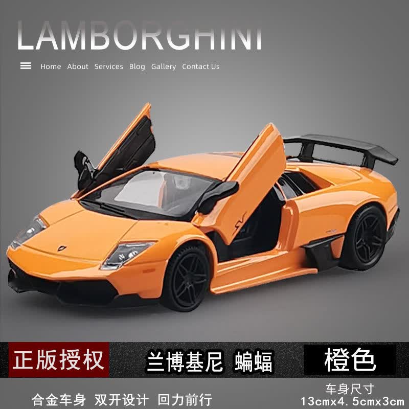 儿童合金汽车模型 男孩小汽车玩具车 兰博基尼超跑车仿真玩具车