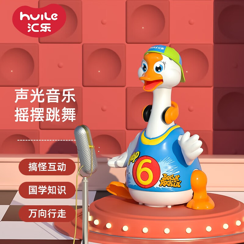京东母婴玩具 2022-03-26 - 第5张  | 最新购物优惠券