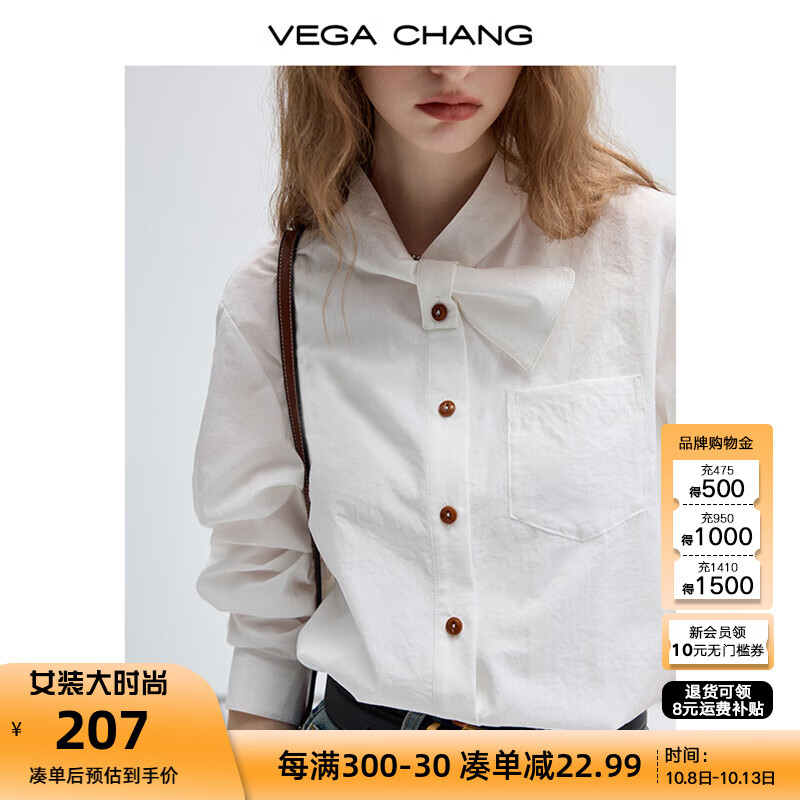 VEGA CHANG白色衬衫女2024年秋季新款法式设计感领结通勤长袖上衣 清爽白 M