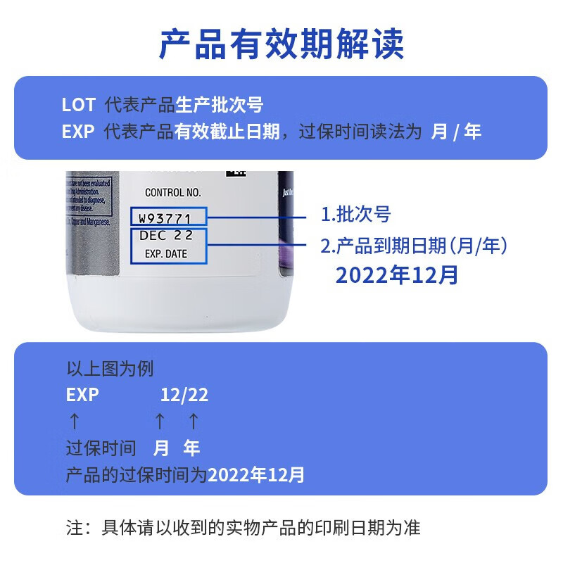 钙尔奇（Caltrate）高钙骨胶原软骨片60粒 高维D  含镁锌锰铜  中老青年成人守护关节 【关节养护】骨胶原UC II 60粒*1瓶