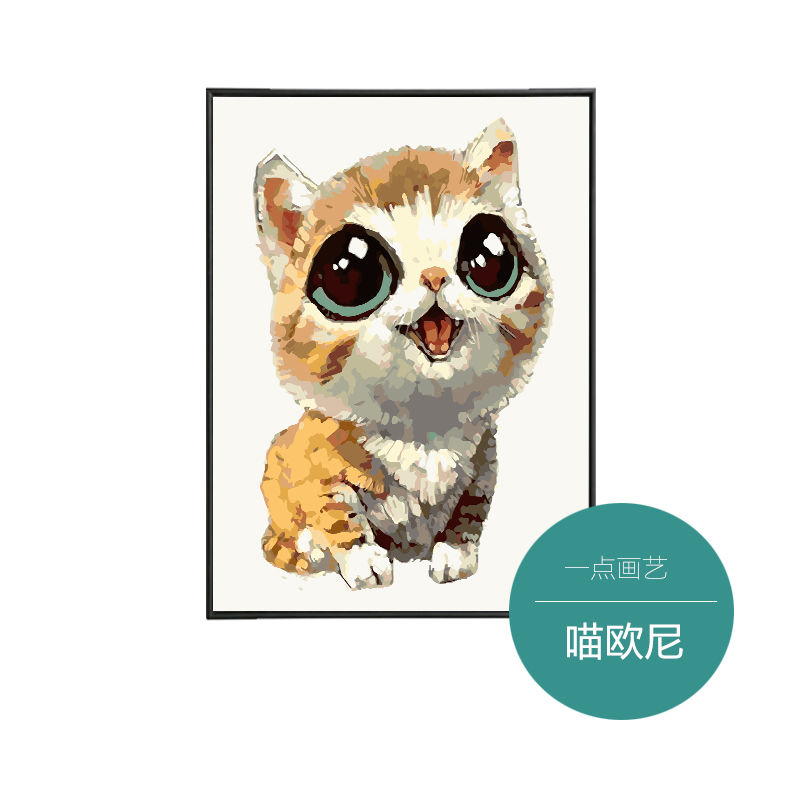 北欧客厅装饰画卧室挂画餐厅壁画儿童房卡通动物油画墙画猫咪熊猫