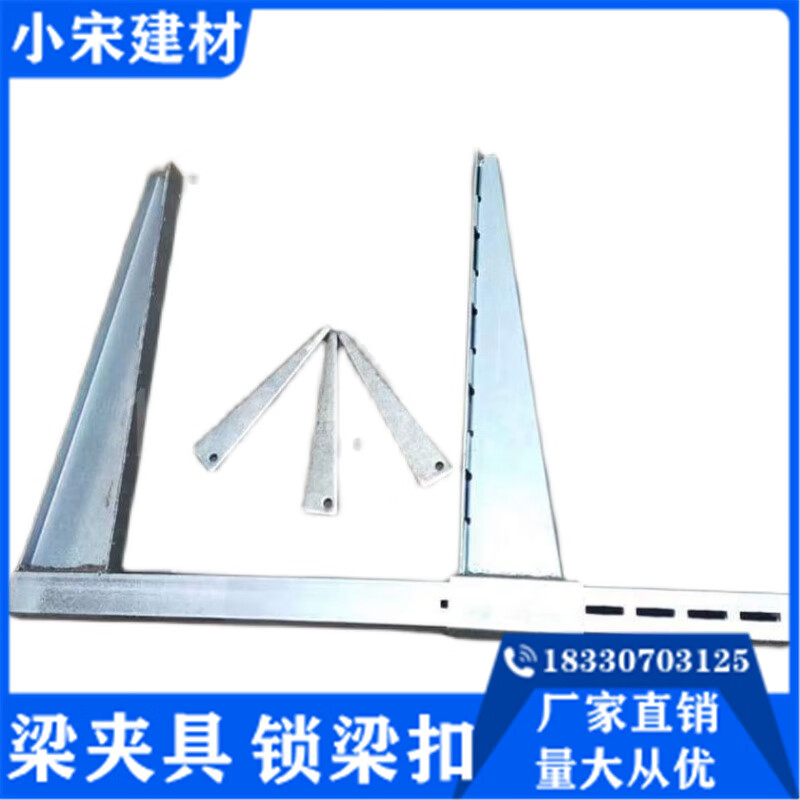 梁夹具建筑工地木工横梁模板锁梁扣卡箍加固卡f型拉紧器方柱锁具 原色