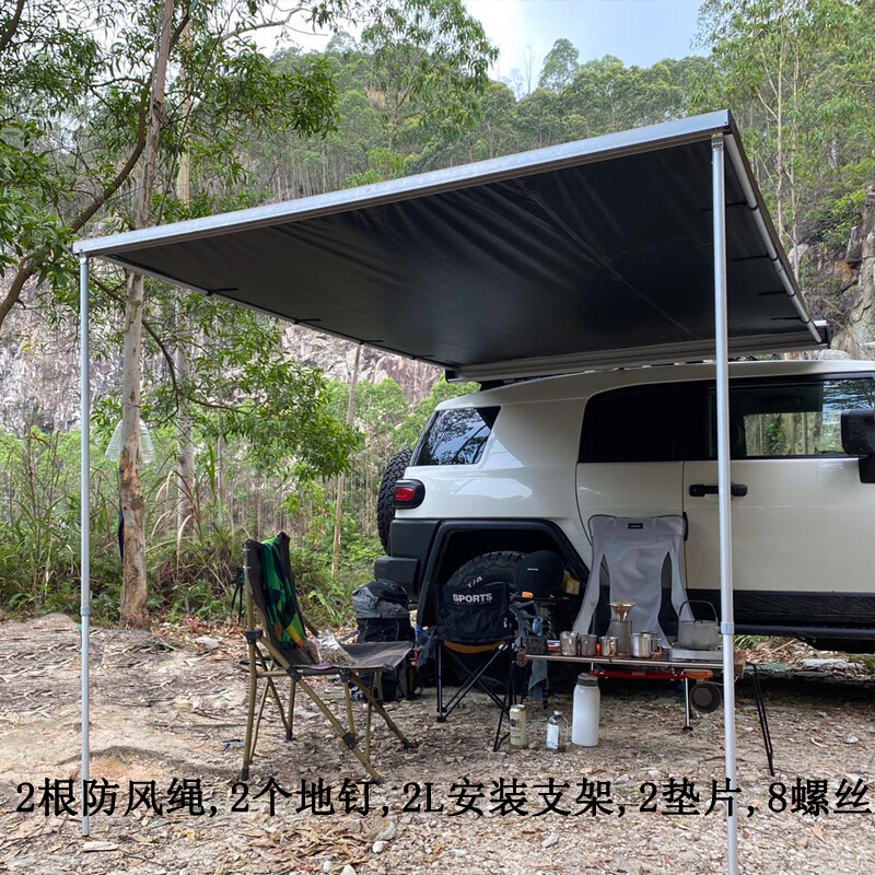 车边帐篷侧帐suv汽车侧边遮阳棚车载天幕铝合金外壳帐蓬屋arb车顶 铝
