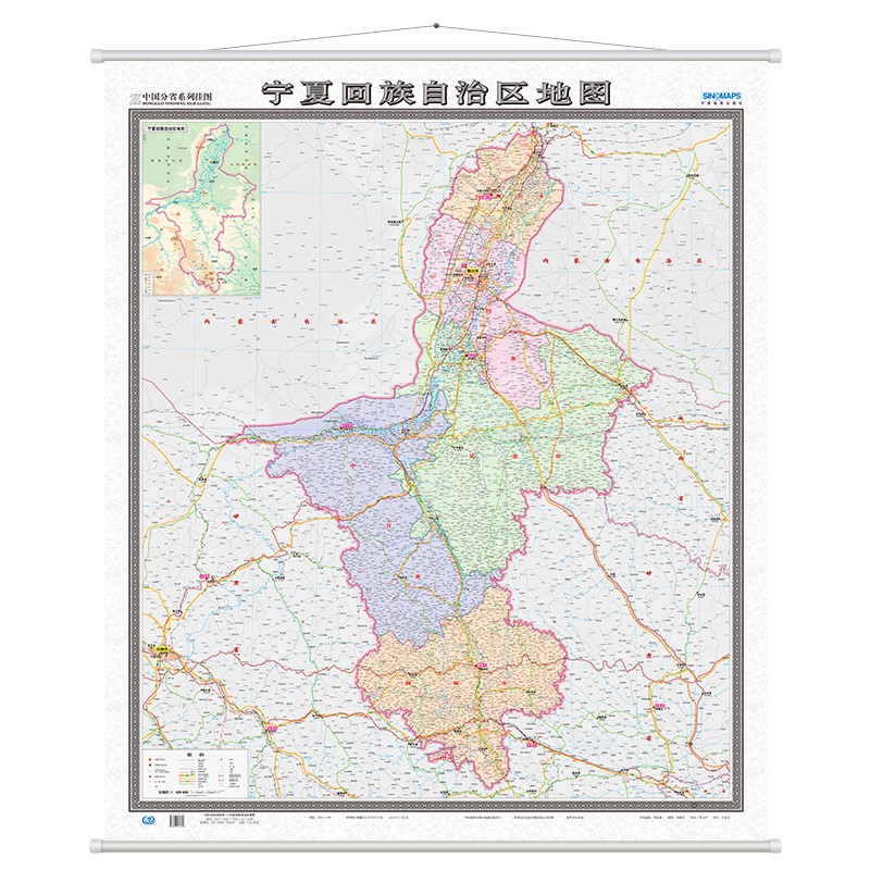 宁夏地图 高清覆膜 政区交通图 约1.2米*1.4米