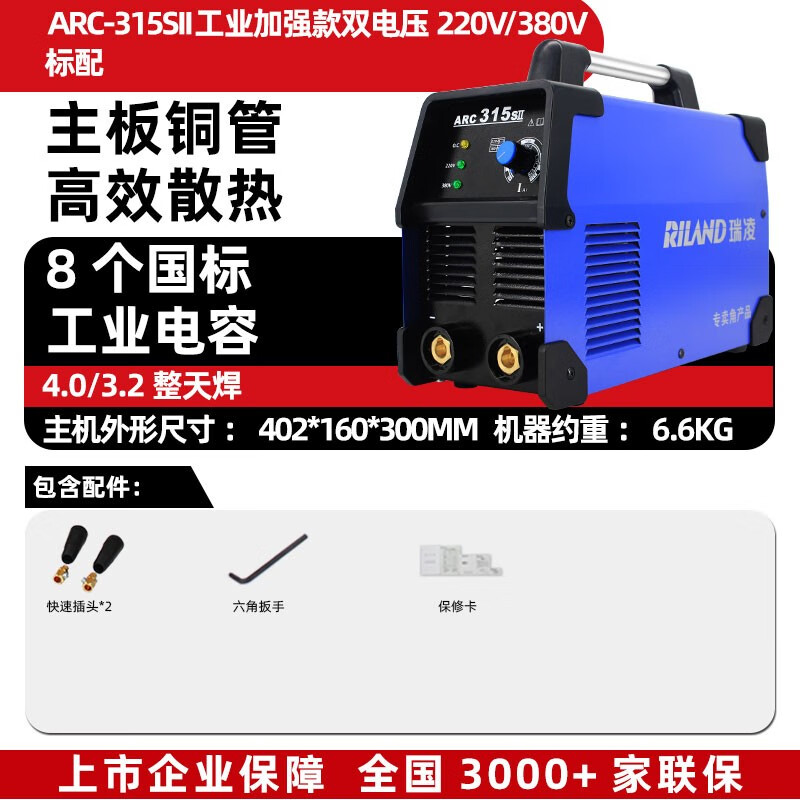 机电五金价格历史最低|机电五金价格比较