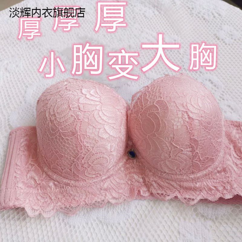 画蕊加厚文胸超厚9馒头杯有钢圈加厚文胸全罩杯小胸聚拢显大9cm特厚加
