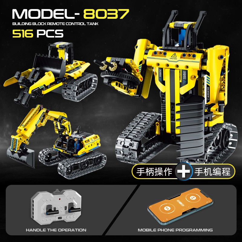 乐高大黄蜂积木玩具机械组机器人编程模型拼装变形 8037手机app/三变