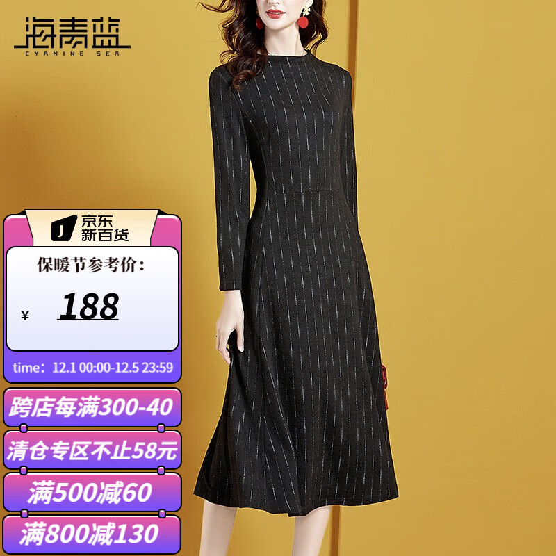 【海青蓝】连衣裙：品质与价值的完美平衡|什么软件可以看京东连衣裙价格趋势