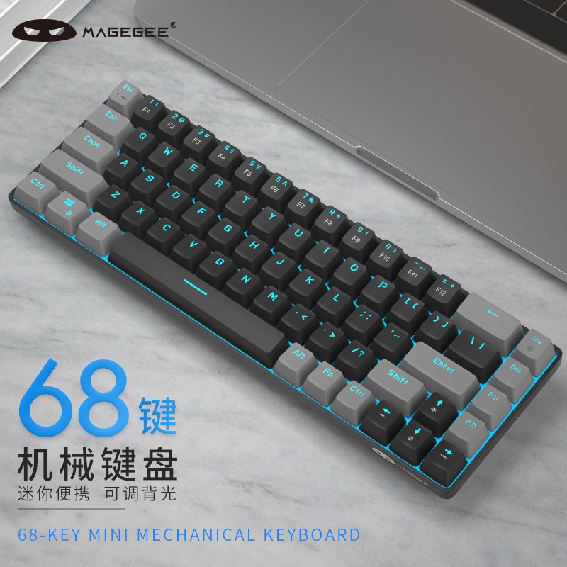 MageGee MK BOX 有线游戏机械键盘 68键mini机械键盘 迷你便携机械键盘 台式电脑笔记本键盘 黑灰色蓝光 红轴