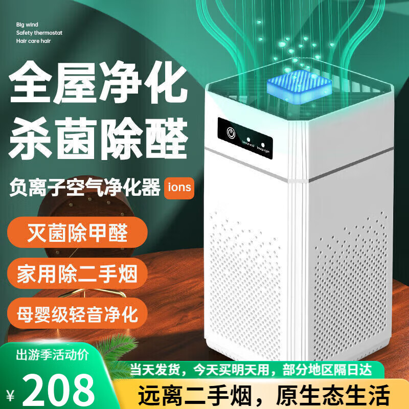 空气净化器除甲醛哪个品牌最好(空气清新器国际十大高端空气净化器品牌)