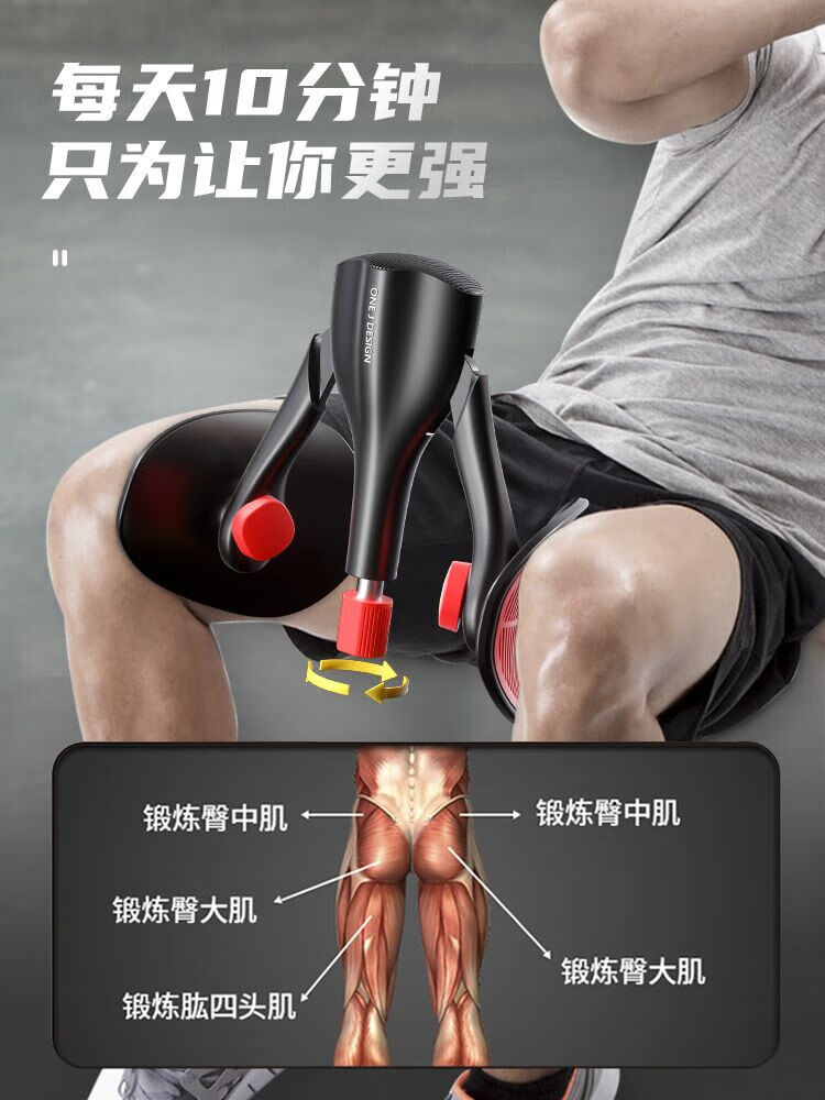 凯格尔训练器男夹腿神器多功能pc肌括约肌大腿内侧肌美腿 【热卖主推