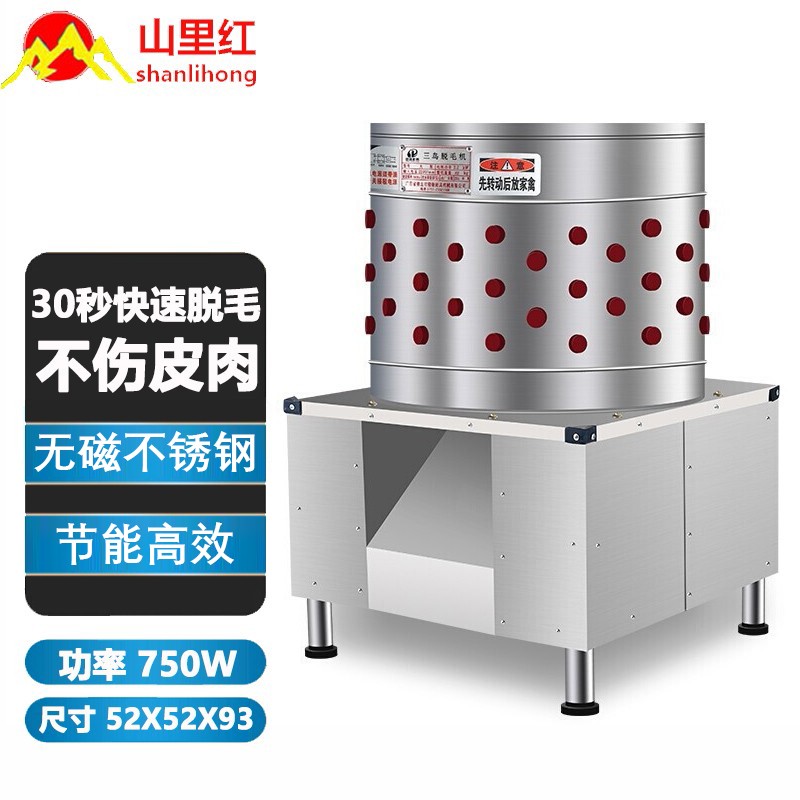 厨仕博脱毛机鸡鸭鹅全自动涡轮小型杀鸡拔毛机商用不锈钢家禽打毛机
