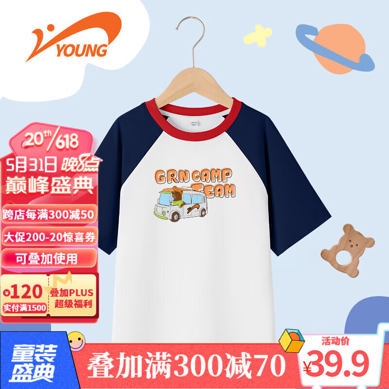 贵人鸟男女童宽松夏季拼色夏季短袖针织衫T恤休闲运动上衣 卡通藏蓝 130cm