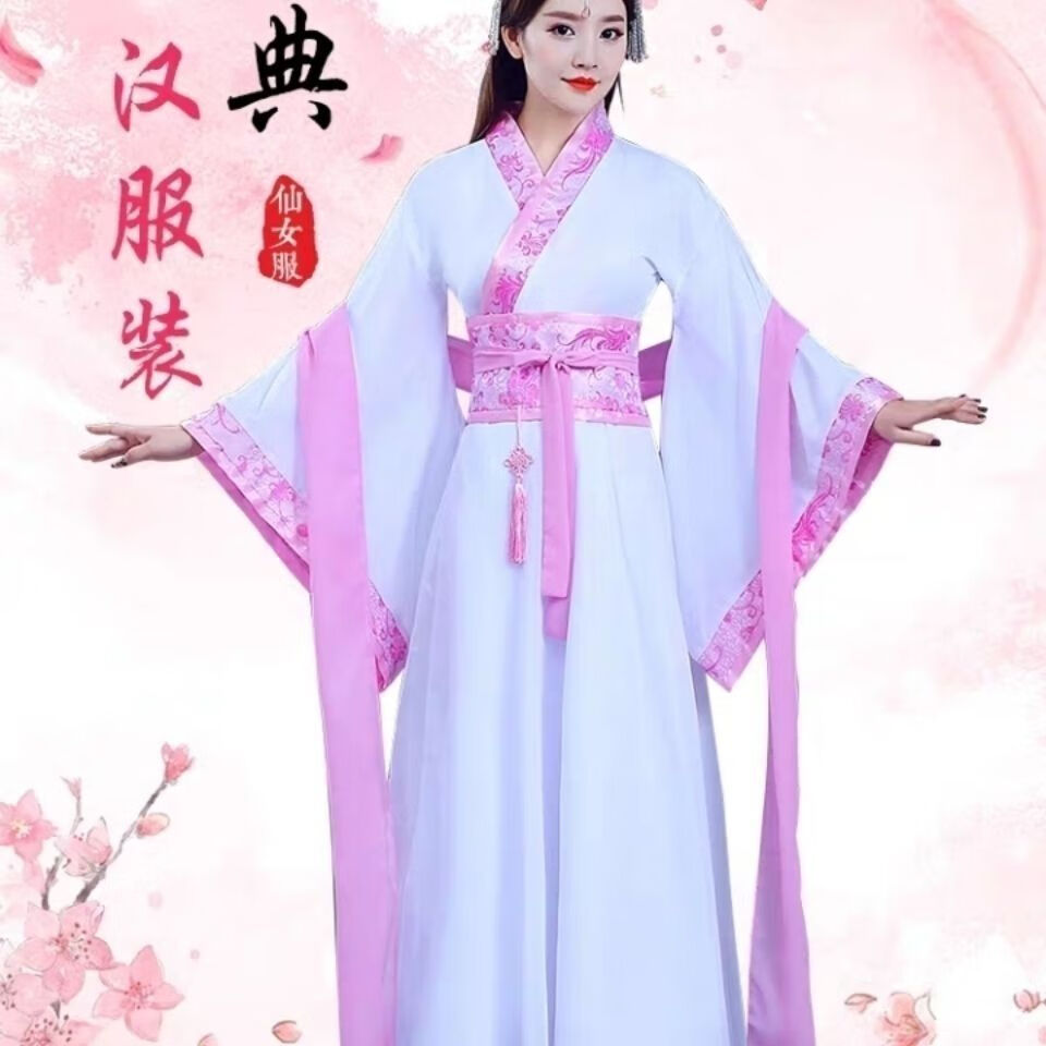 欣潇古装广袖汉服女学生长款仙女裙舞蹈服表演服襦中国风连衣裙 b款