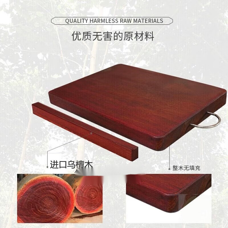 萌依儿铁木菜板实木砧板整木家用切菜板正宗越南长方形厨房案板加厚面的  长28宽16厚3cm整块铁木