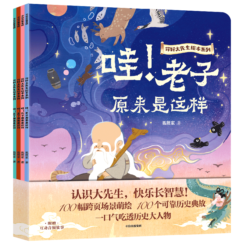 ���ų��� ��ô������汾ϵ�У�ȫ4�ᣩ 54.0Ԫ����54Ԫ/����