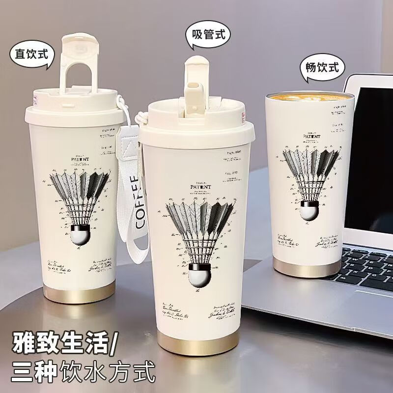 PJ京神羽毛球水杯保温杯运动便携大容量吸管复古男女学生高颜值防 ML+挂绳